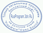 RusProgram.3dn.Ru Encoding Decoding Free